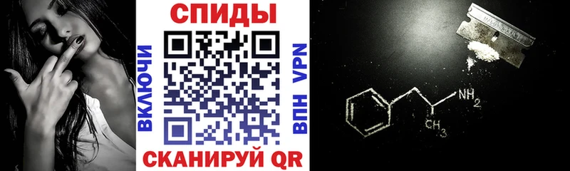 АМФЕТАМИН Premium  Кондрово 