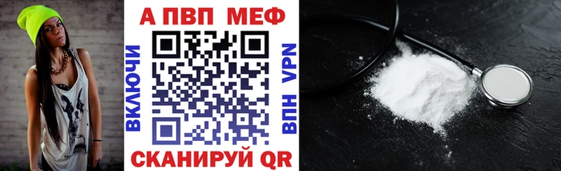 Alfa_PVP крисы CK  Кондрово 