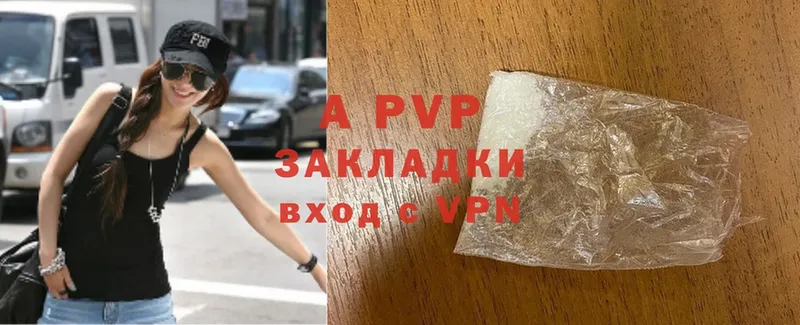 A-PVP мука  магазин    Кондрово 