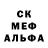 Метадон белоснежный Detective Kiwi