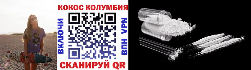 Кокаин 99% Кондрово