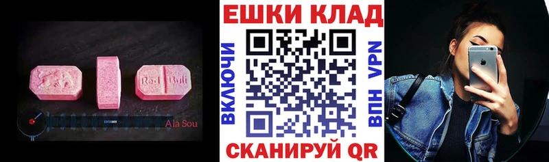 Экстази VHQ Кондрово