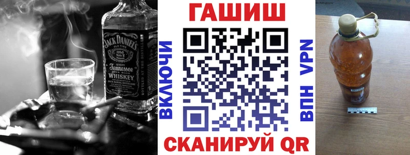 ГАШИШ гашик Кондрово