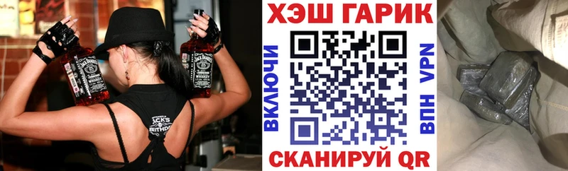 ОМГ ОМГ Кондрово Гашиш индика сатива