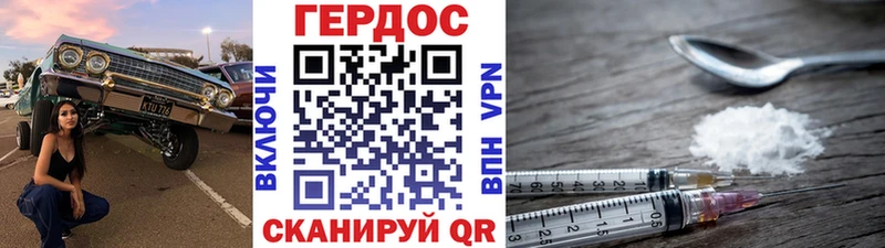 Героин Афган Кондрово