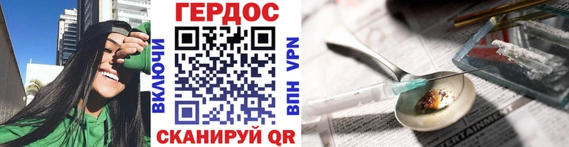 darknet официальный сайт кракен онион Кондрово ГЕРОИН гречка