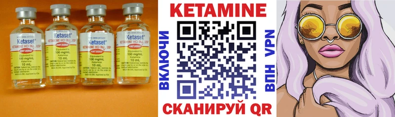 Кетамин ketamine Кондрово