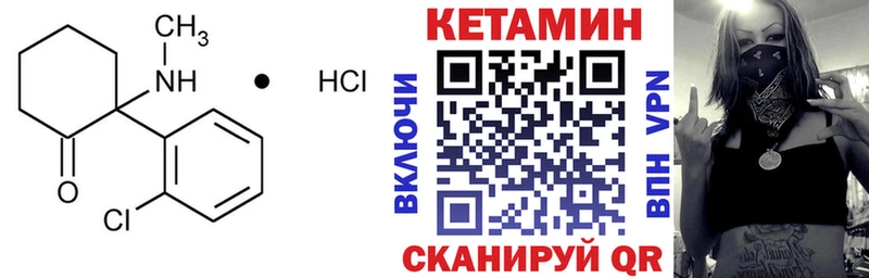 блэк спрут как войти  Кондрово  КЕТАМИН ketamine 