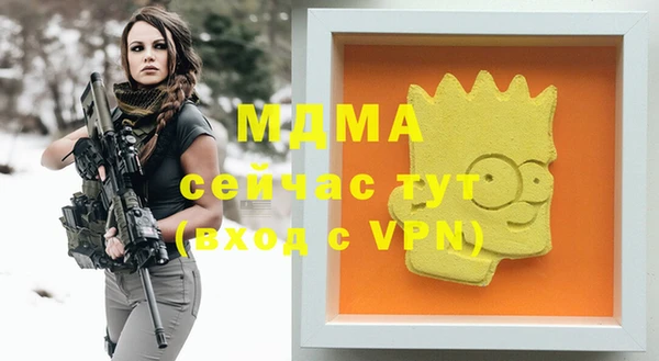 кокаин перу Пролетарск