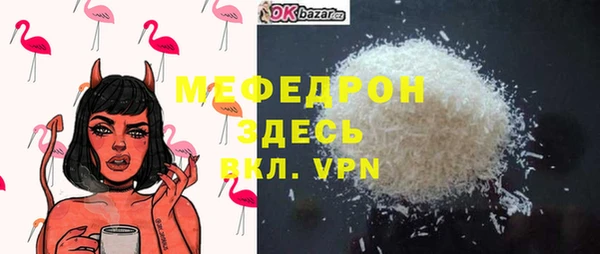 кокаин перу Пролетарск