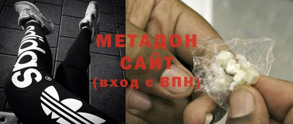 кокаин премиум Протвино