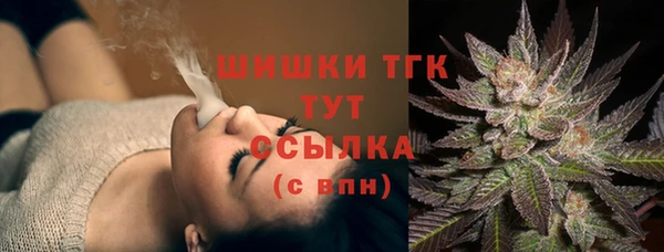 кокаин премиум Протвино