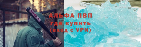 гидра Россошь