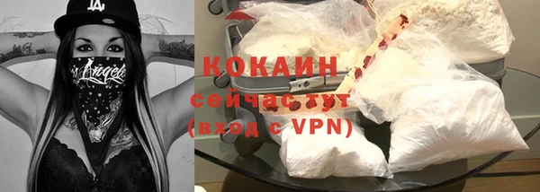 крисы Рославль