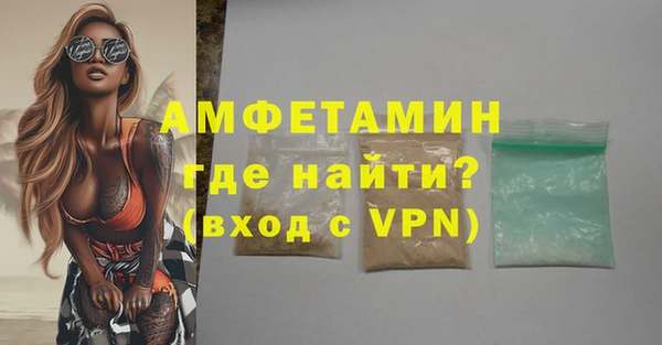 кокаин премиум Протвино
