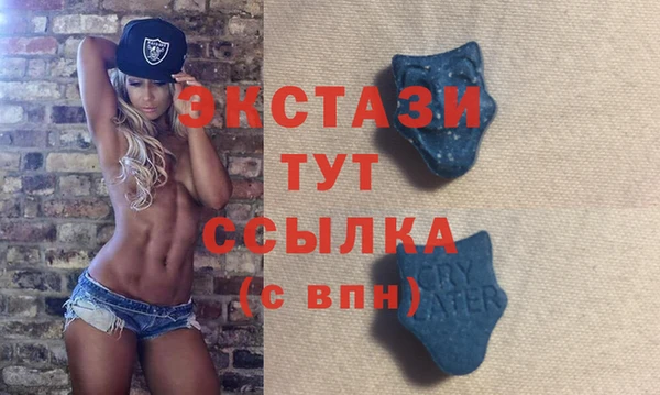 кокаин премиум Протвино