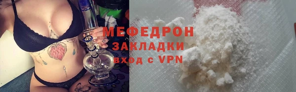 гидра Россошь