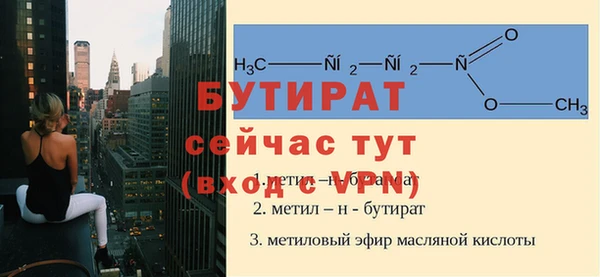 кокаин премиум Протвино