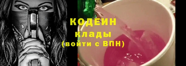 герыч Ростов