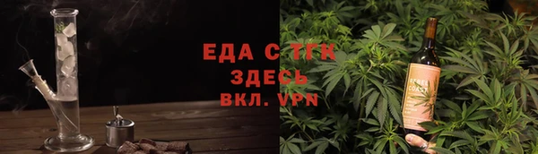 кокаин перу Пролетарск