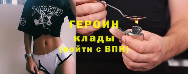 крисы Рославль