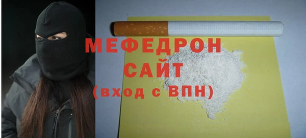 крисы Рославль