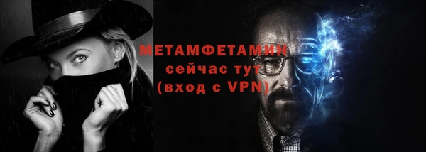 гидра Россошь