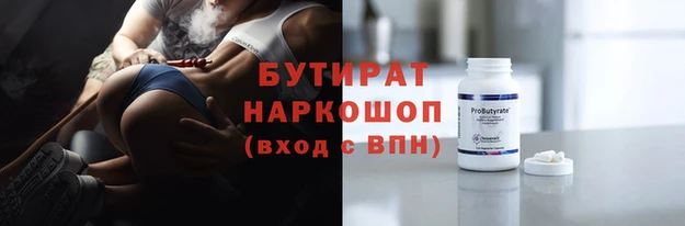 кокаин перу Пролетарск
