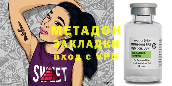 меф Киселёвск
