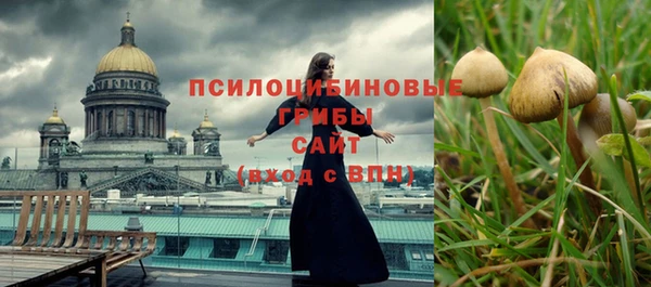 кокаин премиум Протвино