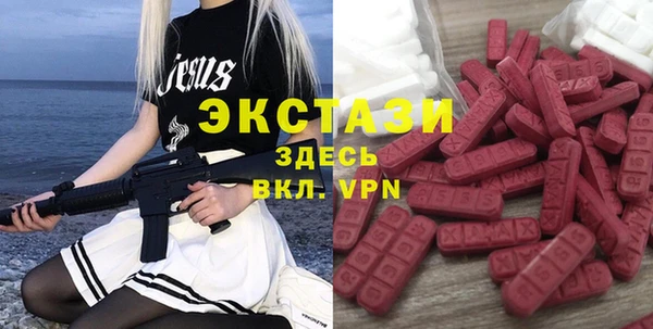 крисы Рославль