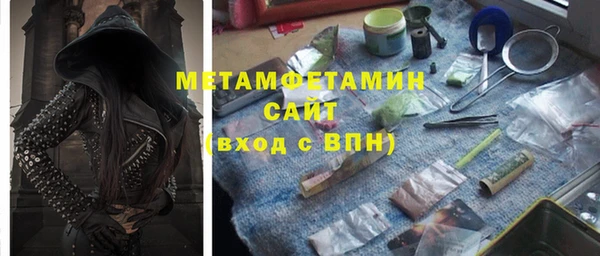 кокаин перу Пролетарск