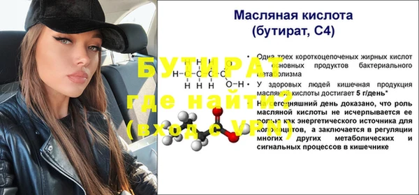 гидра Россошь