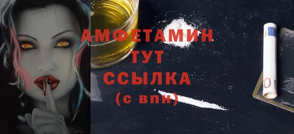 кокаин перу Пролетарск