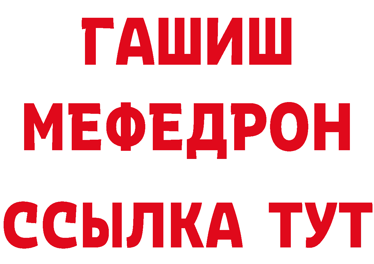 КЕТАМИН ketamine ТОР это hydra Кондрово