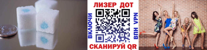 закладка  Кондрово  ЛСД экстази кислота 