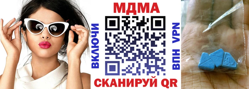 MDMA кристаллы darknet телеграм Кондрово blacksprut