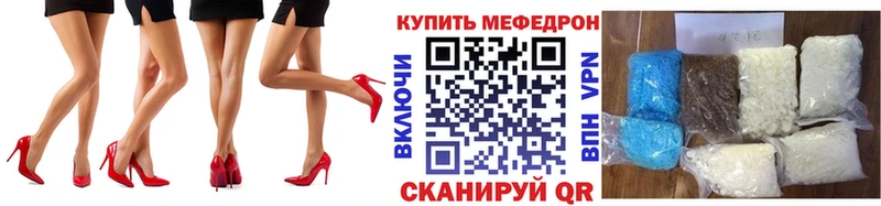 цена наркотик мориарти состав МЕФ VHQ Кондрово