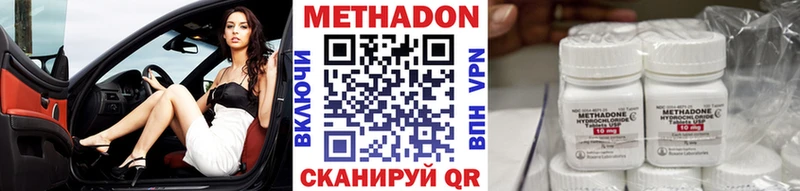 МЕТАДОН мёд  Кондрово 