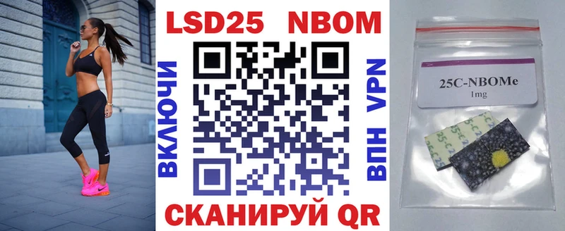 магазин продажи наркотиков  Кондрово  Марки N-bome 1,5мг 