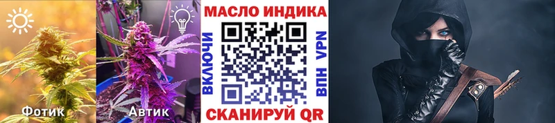 кракен вход  Кондрово  ТГК жижа 